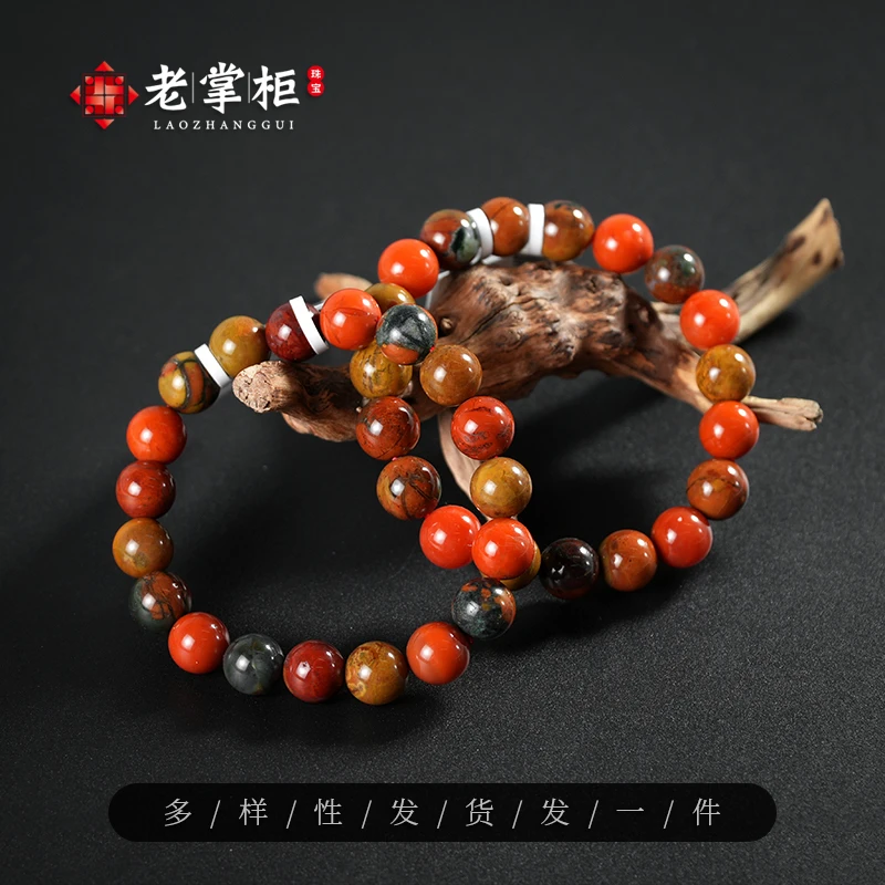南红包浆10mm圆珠手串/多样性发一/老掌柜珠宝DPQ012607