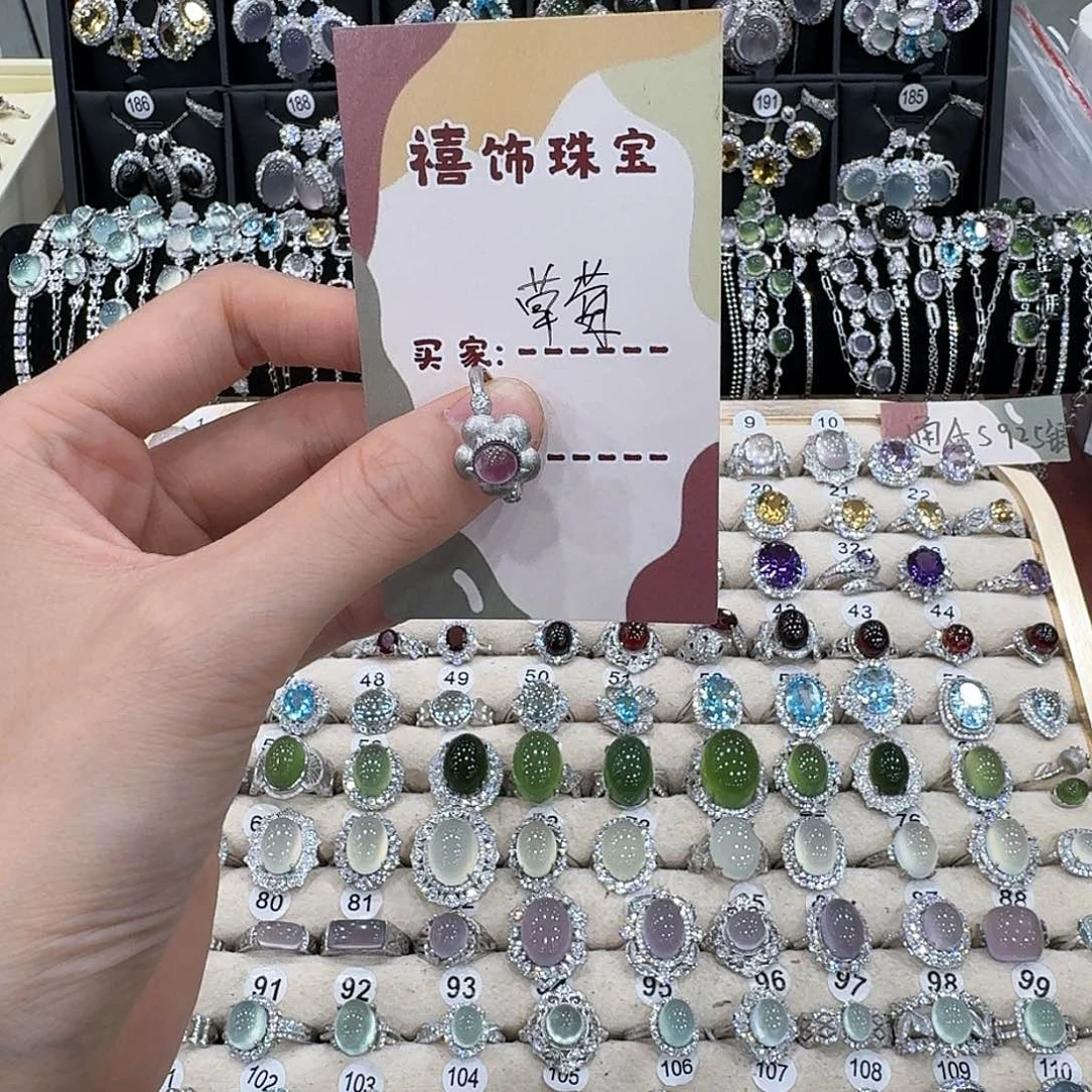 草****银S925镶嵌戒指紫晶戒指