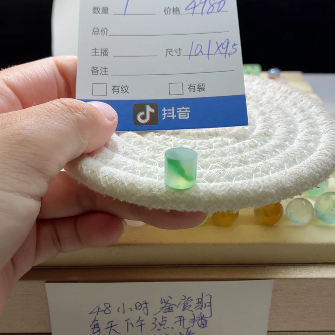 翡翠散珠天然翡翠A货卡10.1飘绿桶珠0189