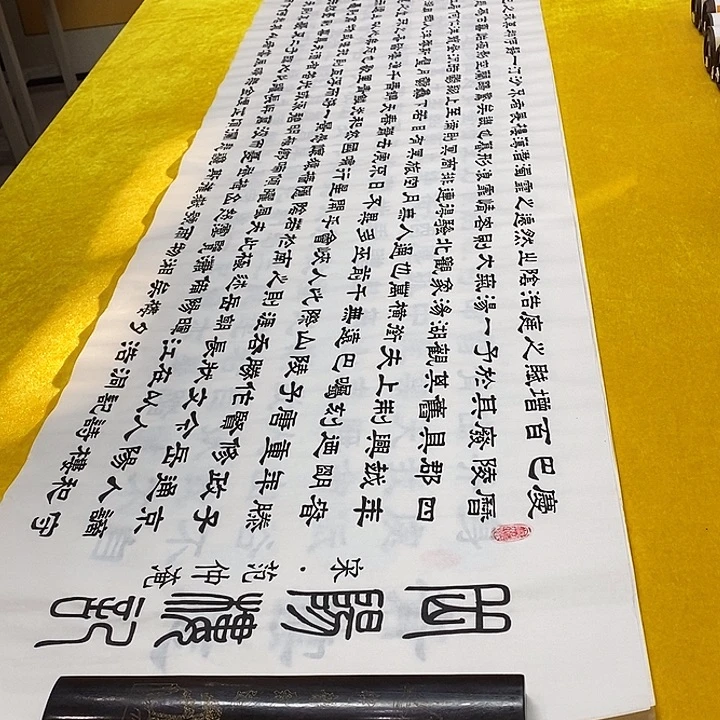 书法岳阳隶书王白色六尺