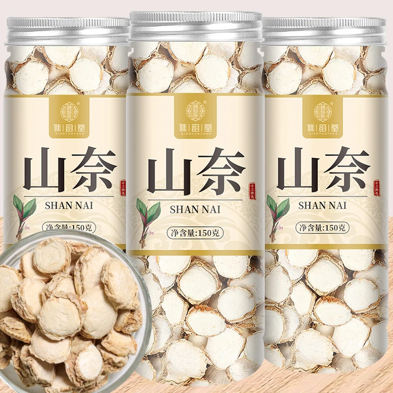 山奈150g/罐装 调料砂姜卤水炖肉烧菜火锅麻辣烫三奈香料