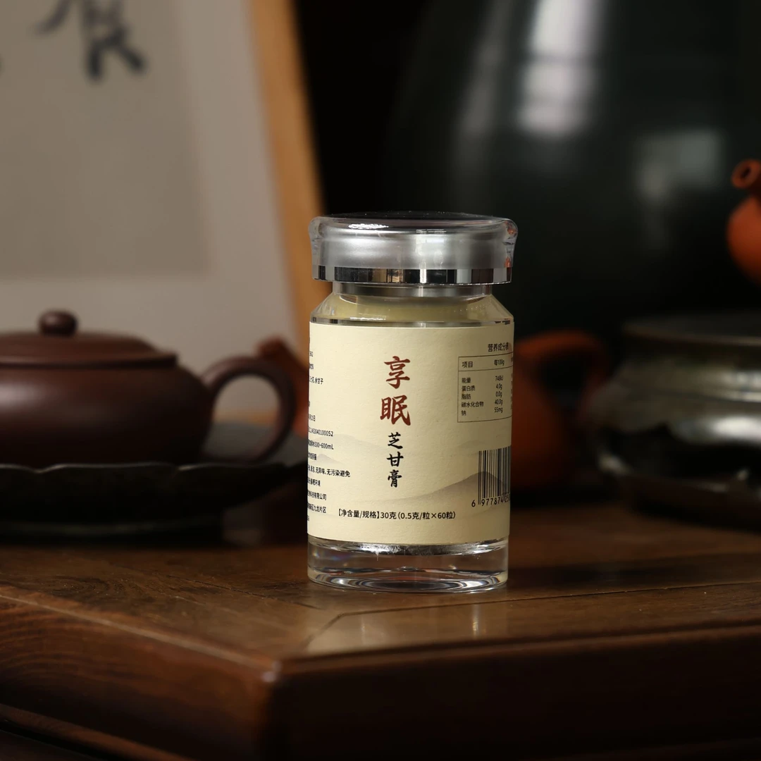 【享眠芝甘膏】晚安睡美人 肝 经 安 神 不含茶 （送同款试喝2颗）