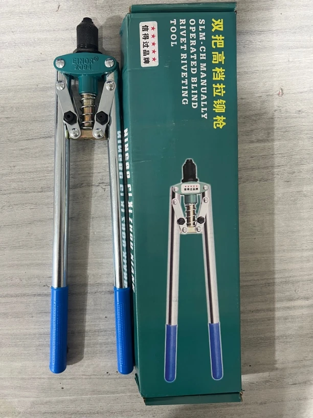 双把手动拉铆枪柳钉枪