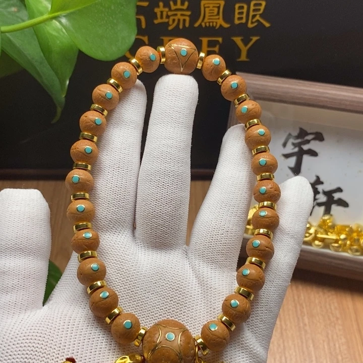 吊坠凤眼菩提尼泊尔