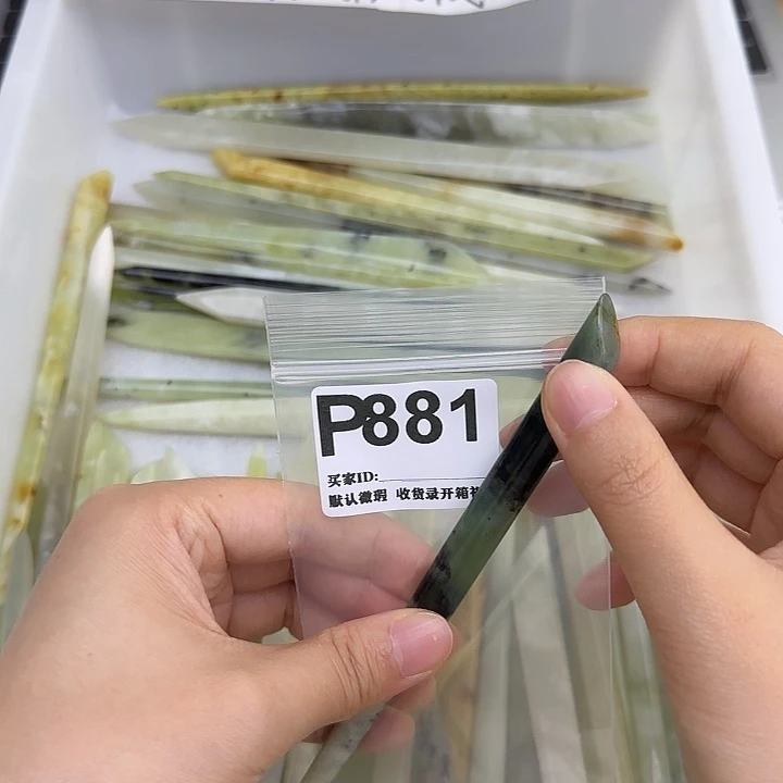 小***～蛇纹石玉未镶嵌发饰