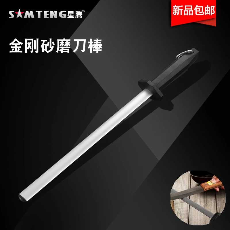 家用高效磨刀器厨房多功能屠夫磨刀棒专业8寸砂石工具