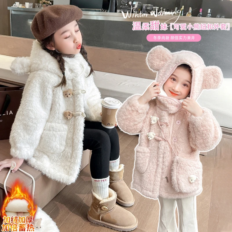 女宝宝外套加绒加厚冬装洋气可爱儿童毛毛衣2到3五4六7岁女童上衣