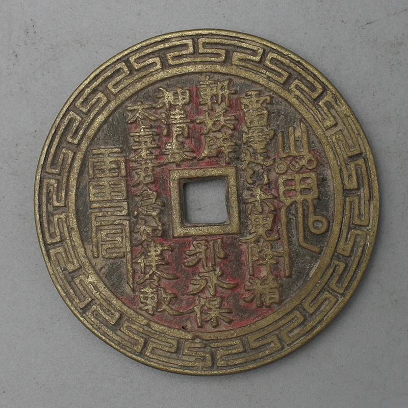 11416花钱--现代裸币花钱