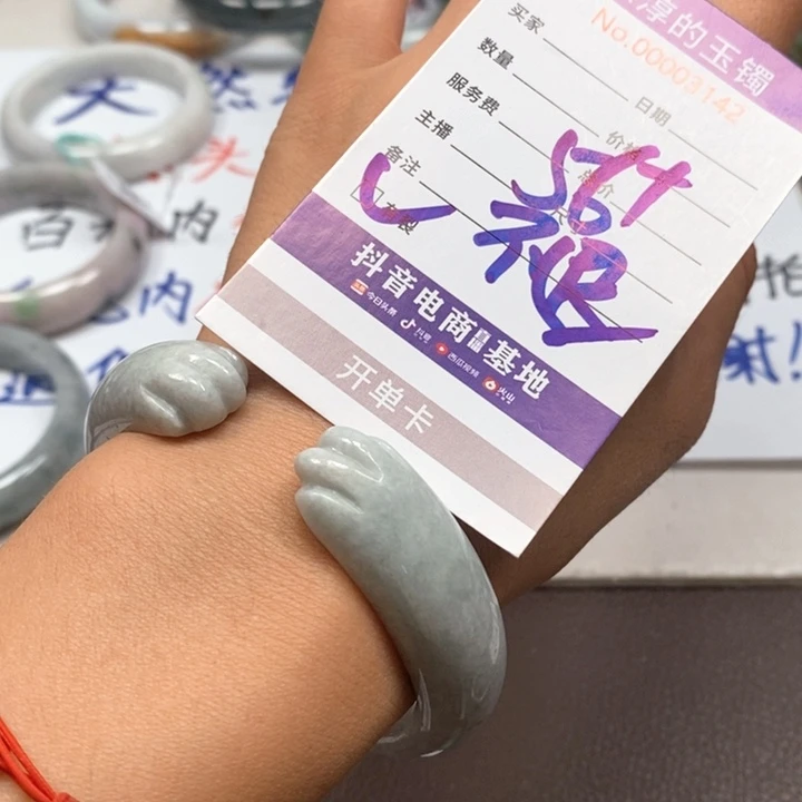翡翠手镯未镶嵌翡翠