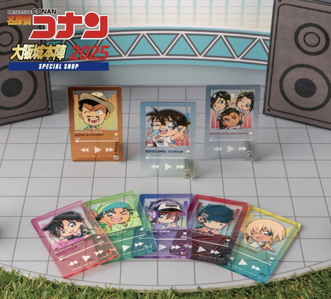 《异次缘》柯南夏日祭亚克力砖