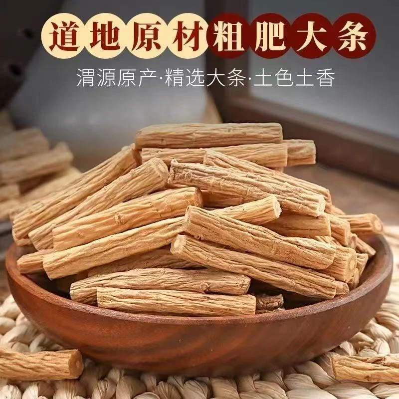 【降价】正宗特级党参无硫甘肃正品添加可配黄芪当归煲汤健体补气血