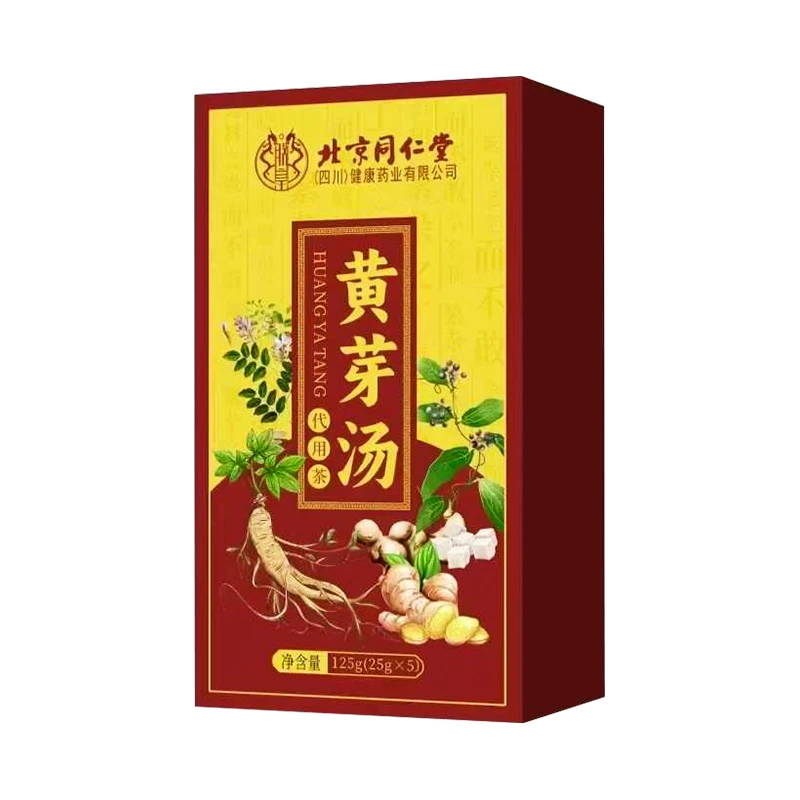 【央妈推荐】有小肚子必备黄芽汤，脾土运化，排湿，冲泡饮品