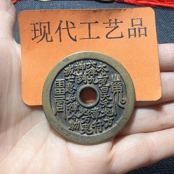 铜冯***?花钱现代工艺品