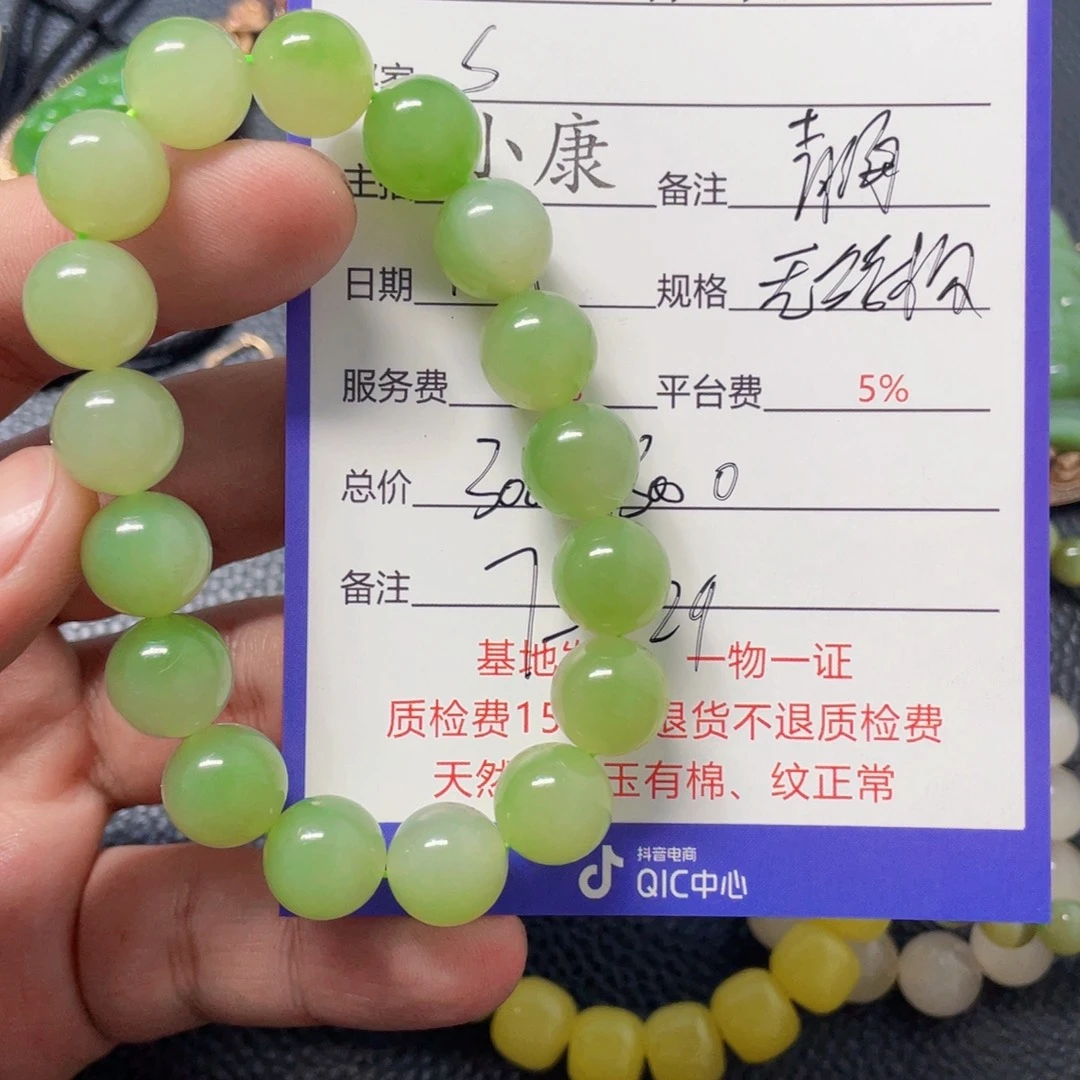 S***e和田玉未镶嵌颈饰