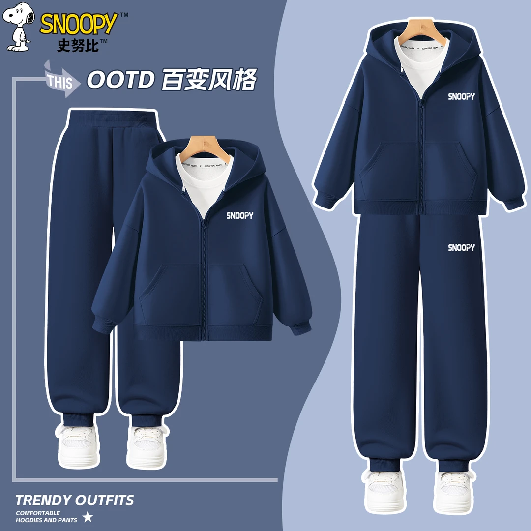 史努比男童连帽卫衣套装2025新款儿童春秋季运动两件潮酷痞帅童装