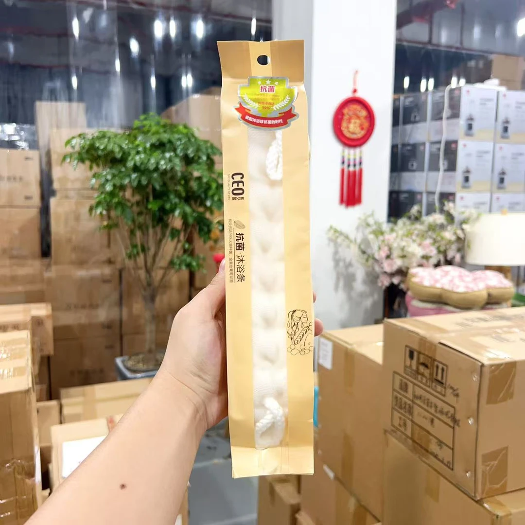 定制款！沐浴条