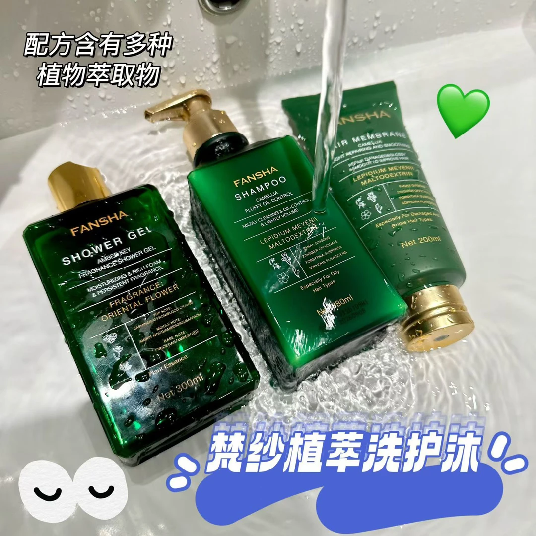 山茶花蓬松控油洗发露清爽去屑呵护秀发