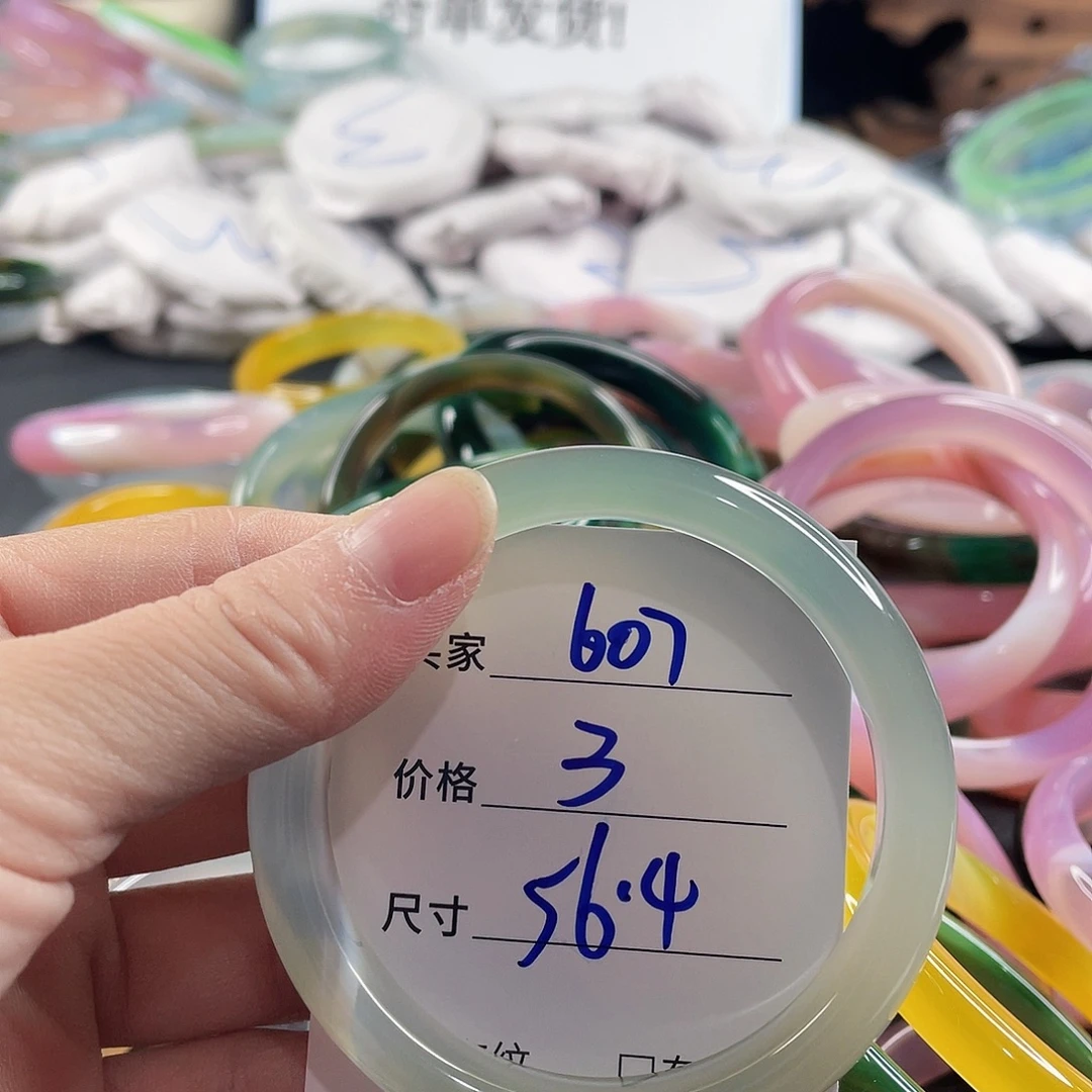 手镯玛瑙/玉髓未镶嵌