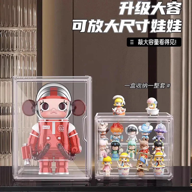 手办娃娃收纳盒展示柜展示架收纳molly400展示盒泡泡手办展示柜