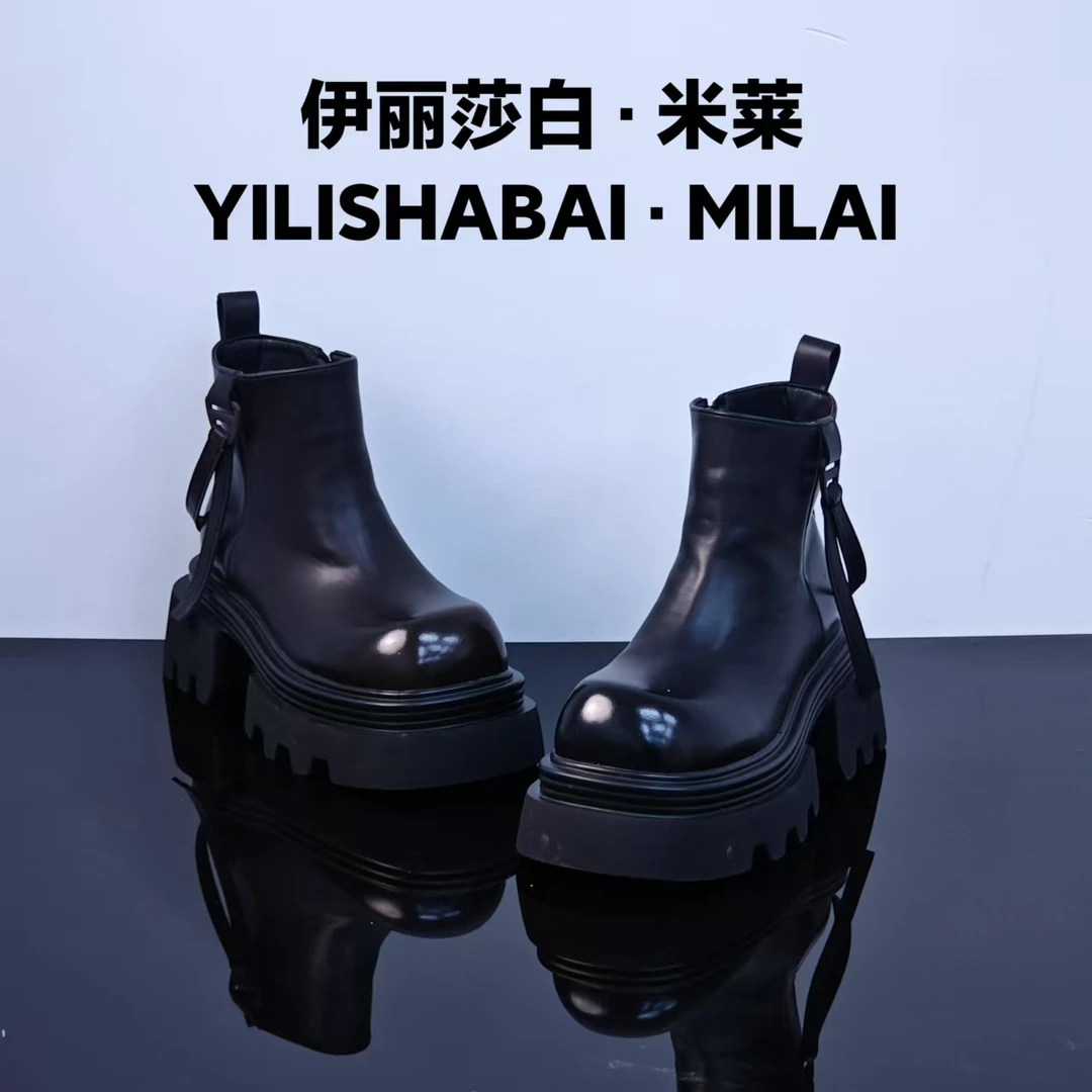 王妃.厚底轻奢时尚舒适百搭休闲马丁靴 1095