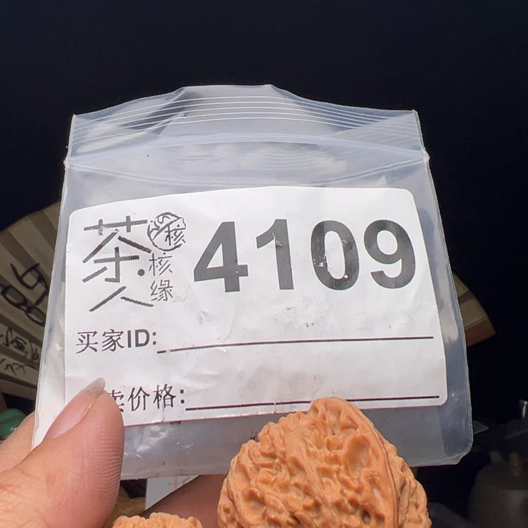 吊坠文玩核桃我们