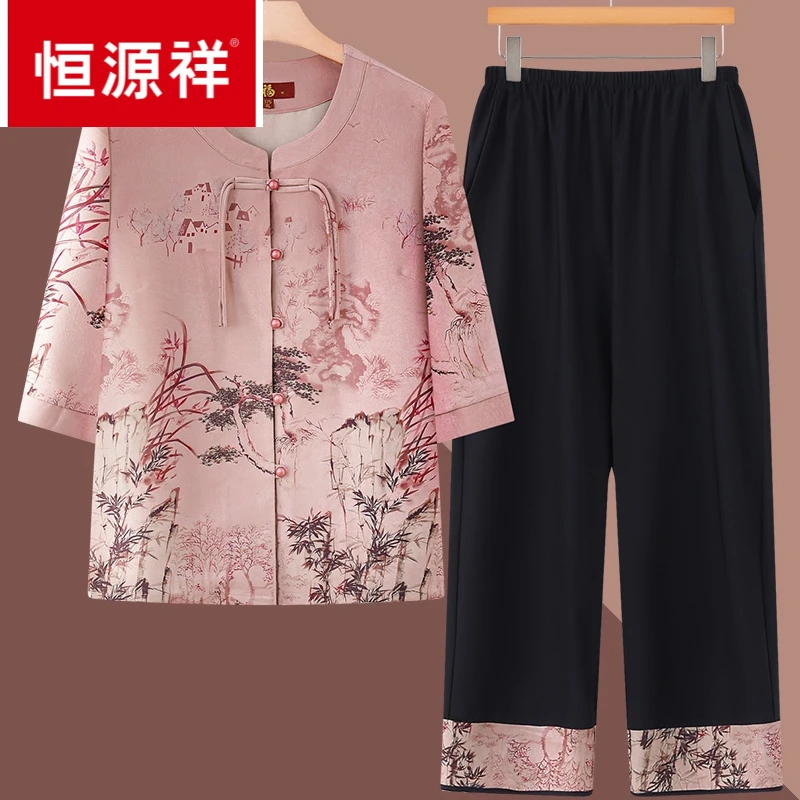 太夏装衬衫薄款60岁岁70岁老年人女装妈妈夏季套装时尚奶奶两件套