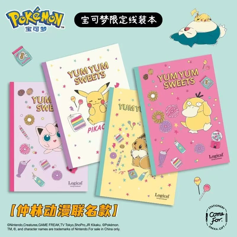日本仲林宝可梦哆啦A梦联名款笔记本高颜值b5动漫