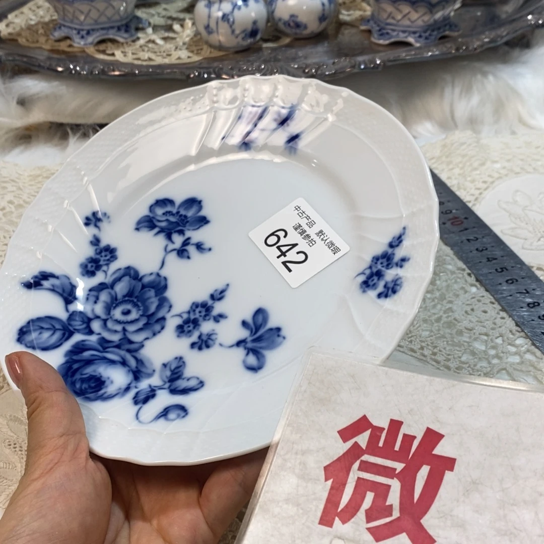 瓷器哈哈哈哈哈哈
