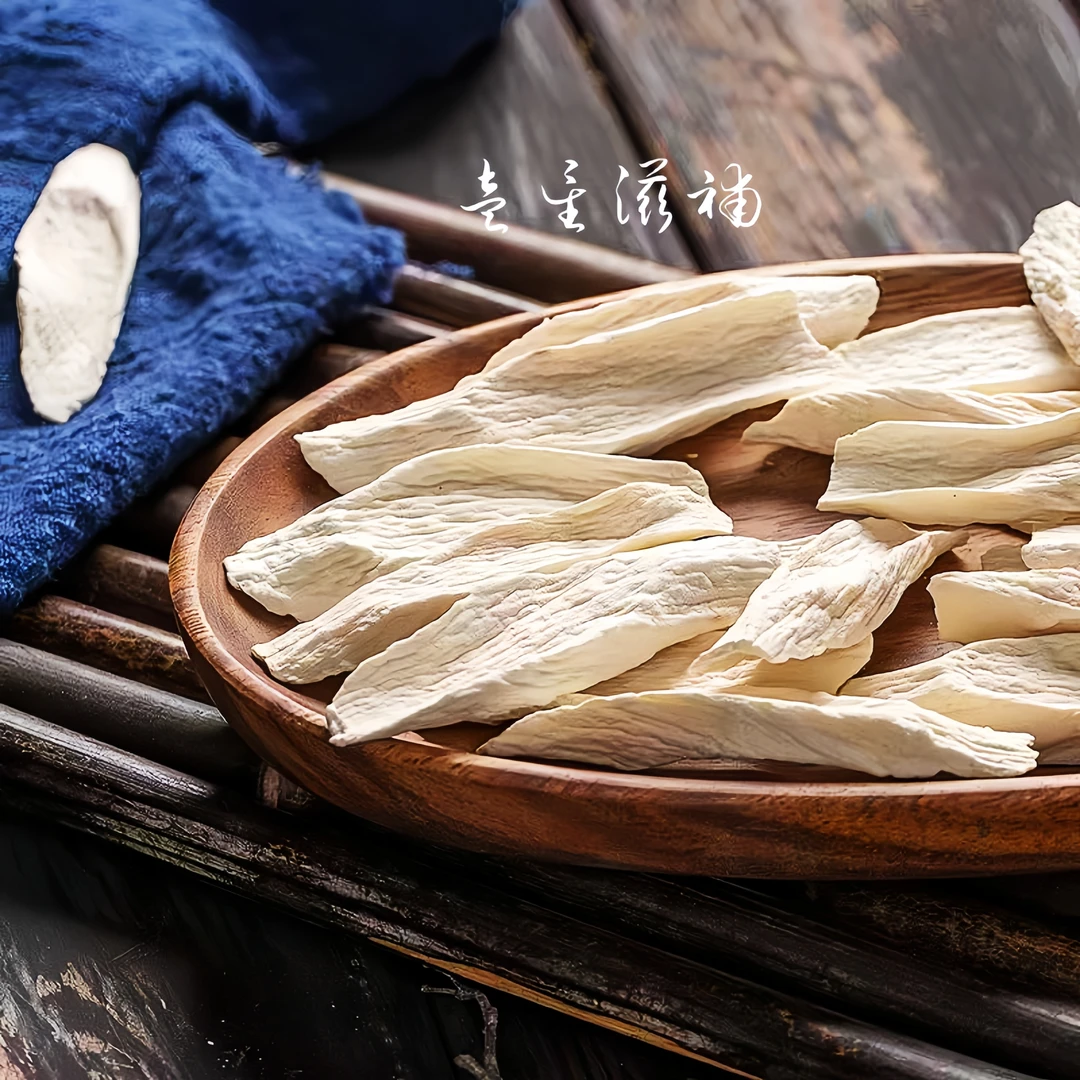 【山药干】湖南湘西正宗铁棍山药干片 山药干货