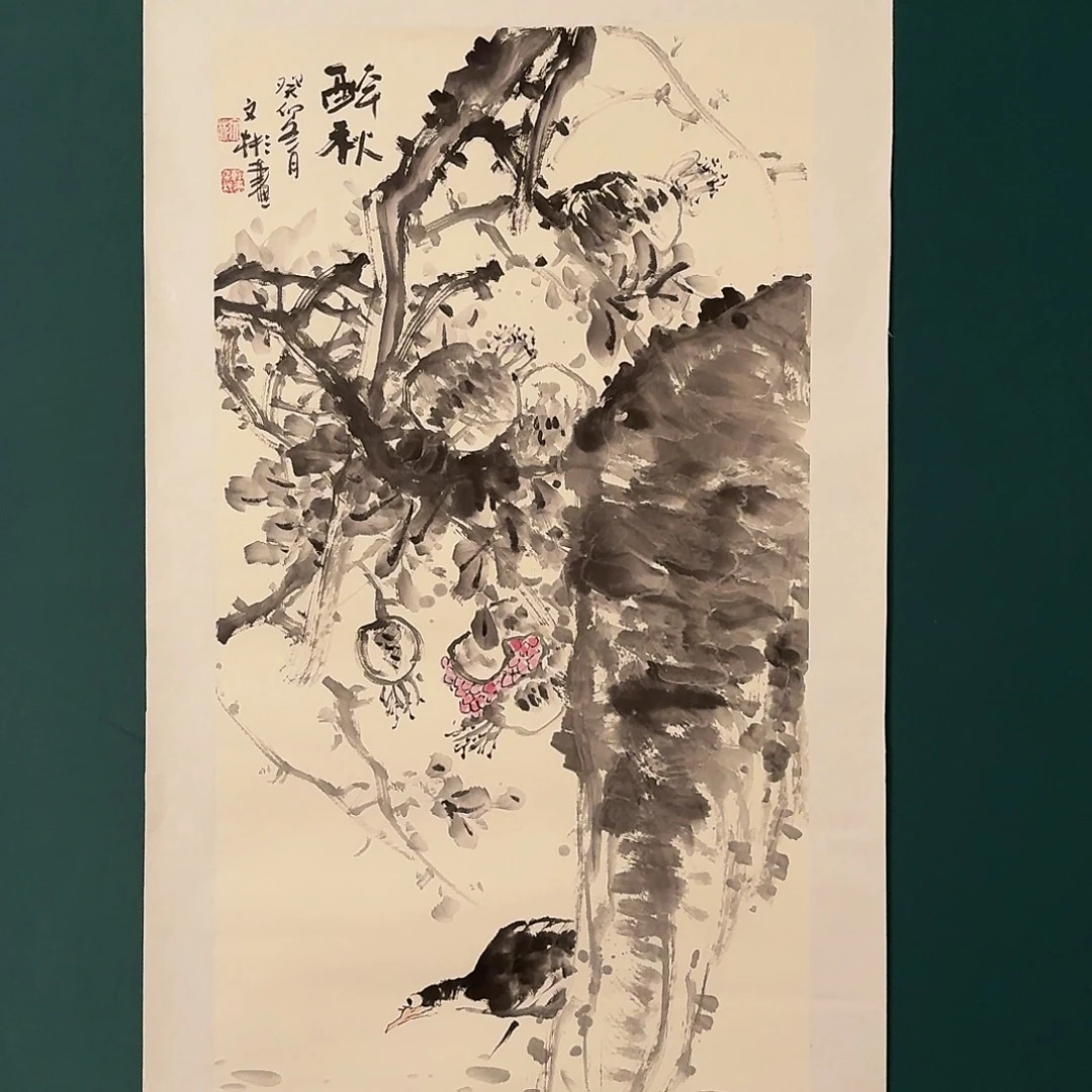 国画溥老师作品画作