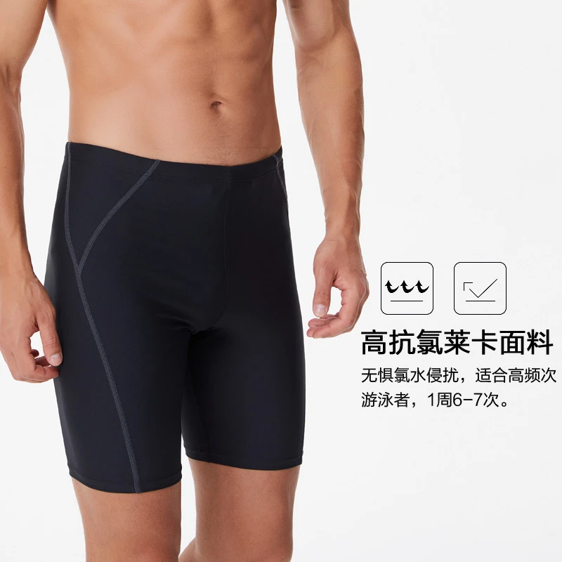 夏季男装竞速泳裤抗菌防晒品质成人泳衣速干耐磨冲浪训练高弹泳装