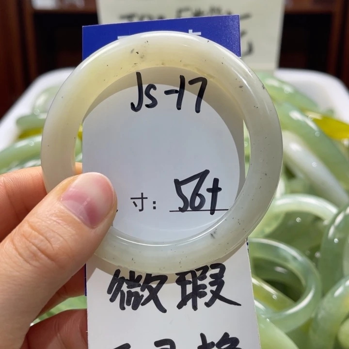 岫玉未镶嵌手镯手镯