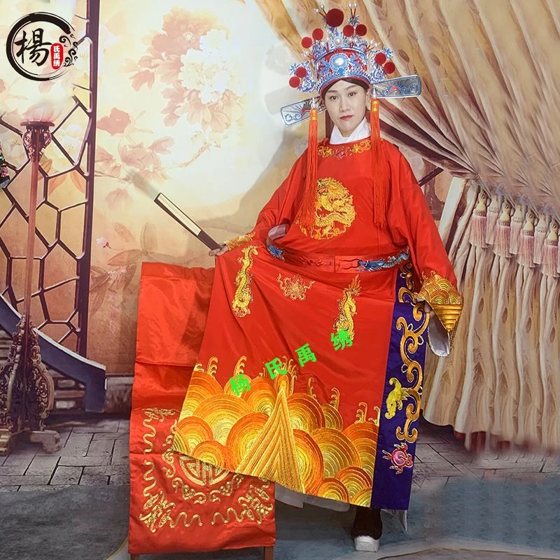 蟒袍套戏服长袍龙袍黄梅戏装驸马戏曲驸马皇帝戏剧服装改良状元