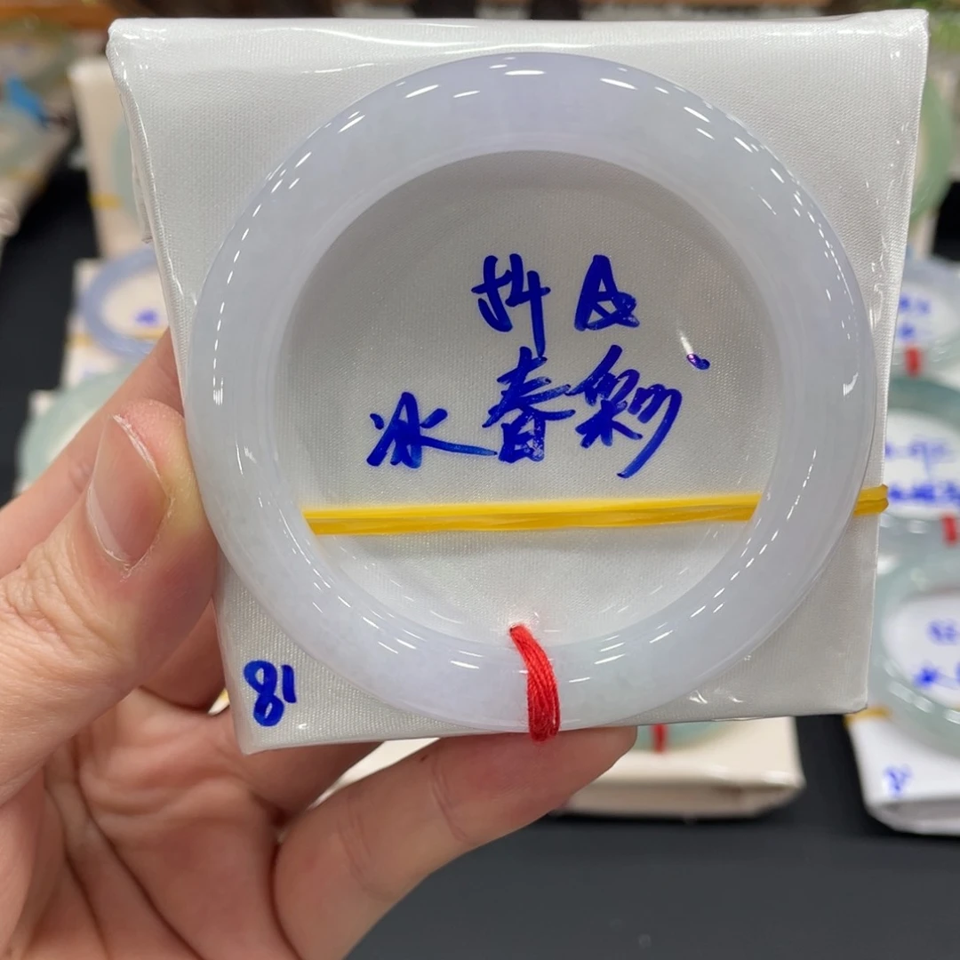 未镶嵌手镯翡翠翡翠