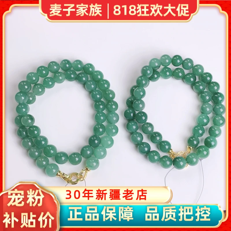 【麦子家族818狂欢】独龙玉项链优雅时尚百搭多样性发1 D2127