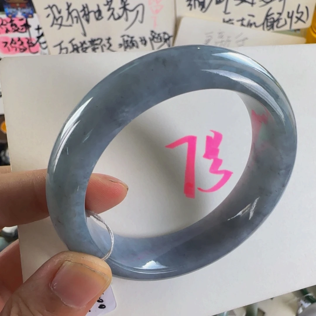 翡翠手镯未镶嵌老坑55.6