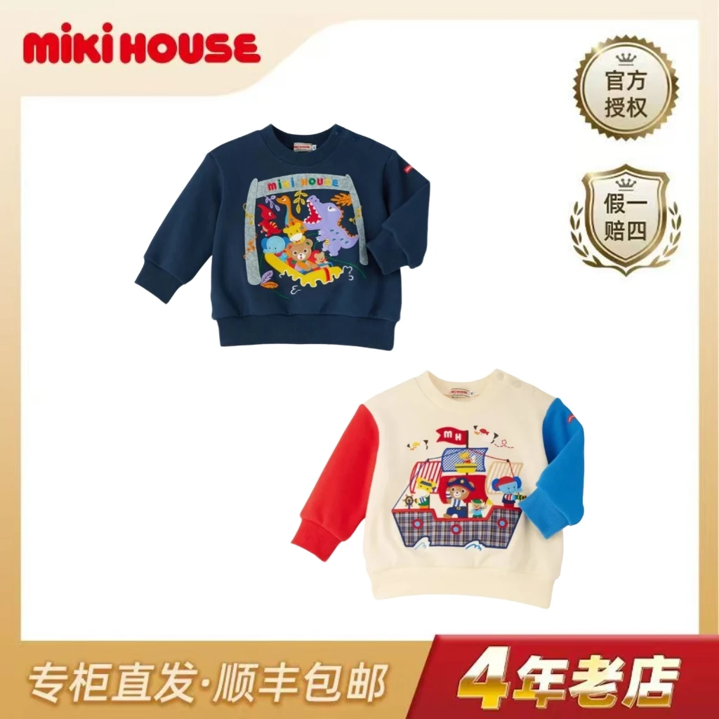 MIKIHOUSE25秋款小熊游恐龙乐园去看海刺绣贴布长袖卫衣