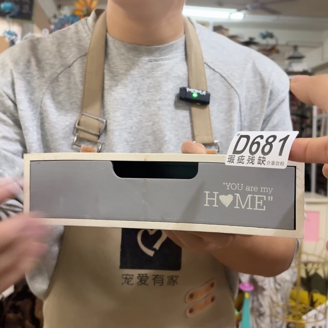 核桃木/黑胡桃（胡桃木）