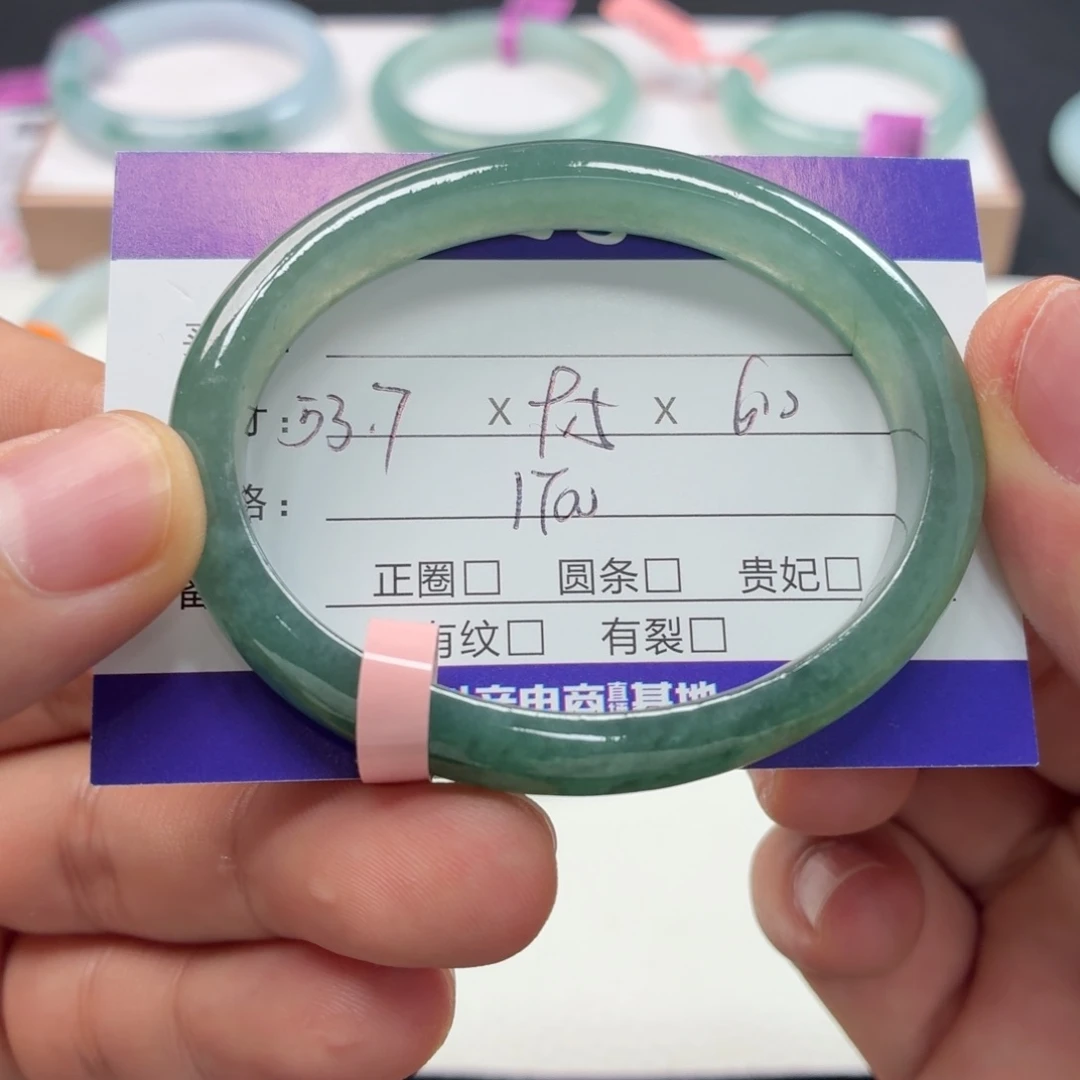 未镶嵌手镯翡翠