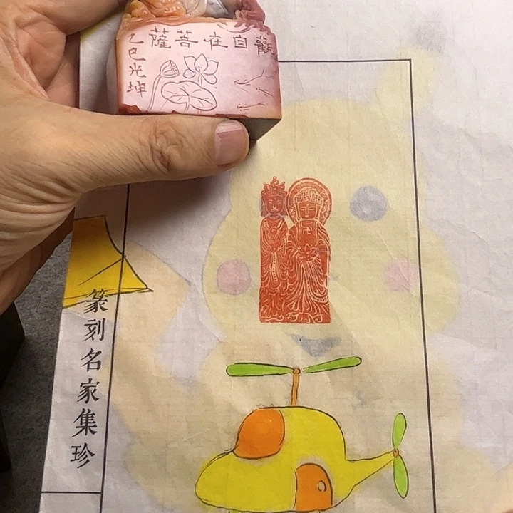 寿山石印石11111111111111111111