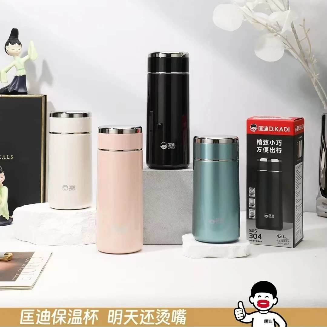 金力匡迪华象保温杯男女304高颜值泡茶杯户外便携车载商务休闲杯