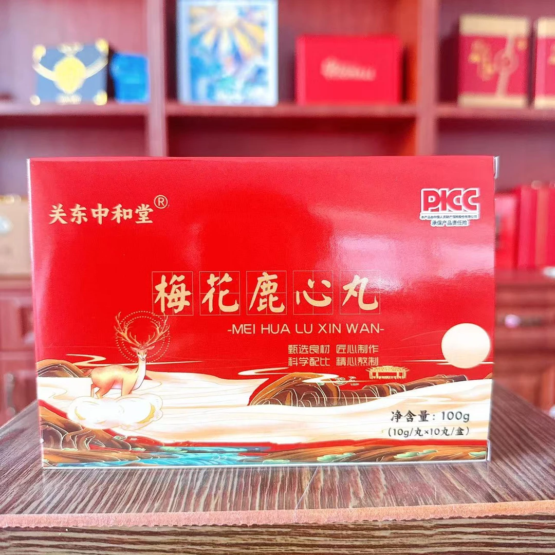 吉林长白山甄选东北特产梅花鹿浓缩 10g/10丸 鹿心丸