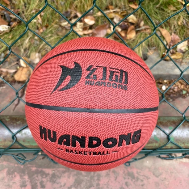 幻动7号篮球吸湿pu防滑耐磨成人训练比赛专业用球