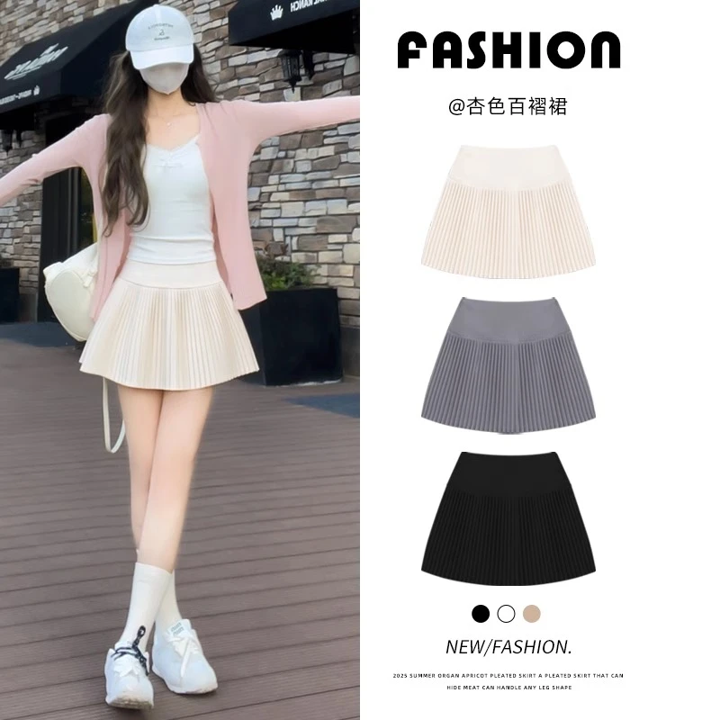 杏色风琴百褶裙女夏季2025新款高腰休闲防走光显瘦a字半身裙短裙
