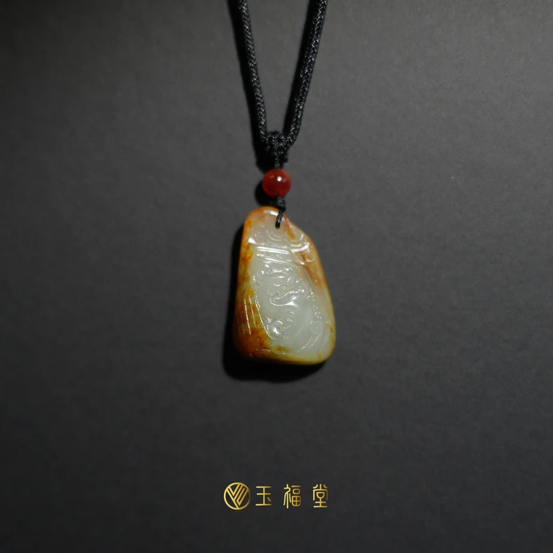 玉福堂 | 新疆和田玉 | 和田籽 | 红皮白肉独籽 | 龙行天下吊坠