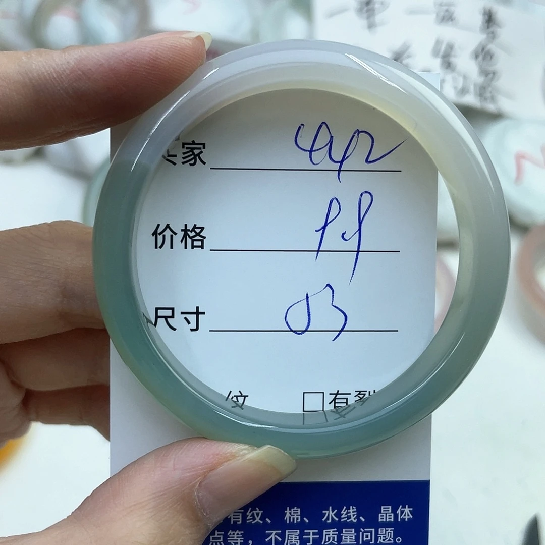 玛瑙/玉髓未镶嵌手镯442