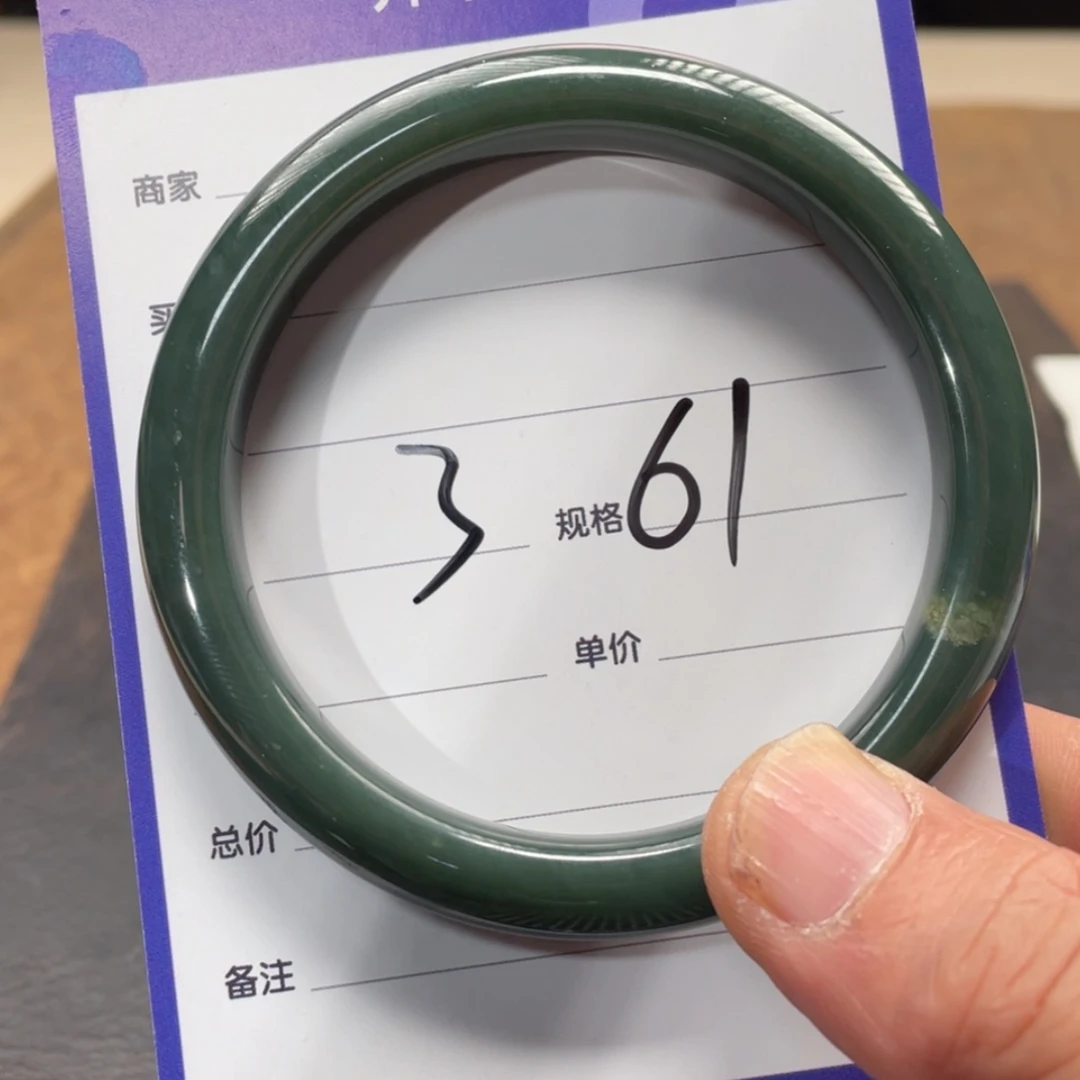 【闪购商品】和田玉手镯未镶嵌