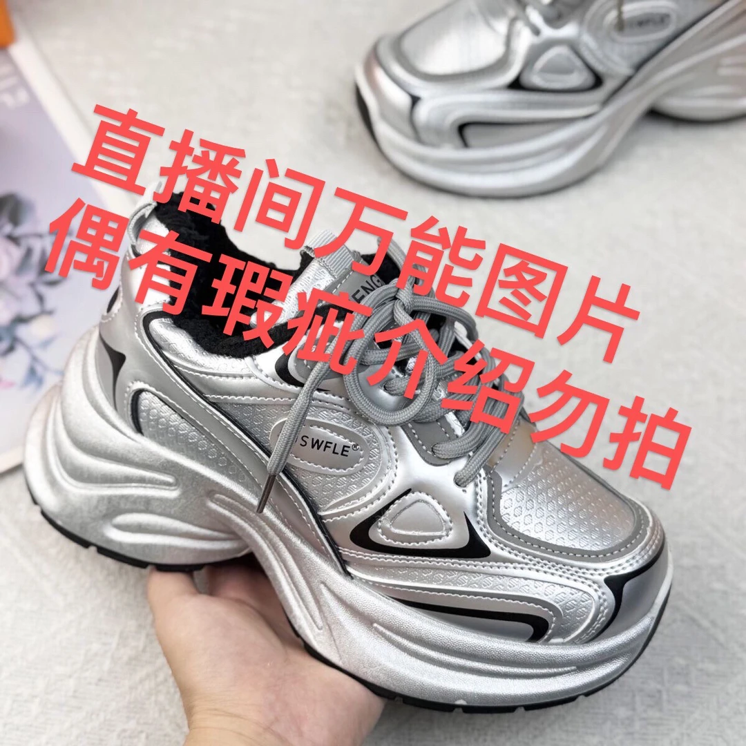 601-700精品女鞋直播贴号拍单偶有微瑕，完美主义者慎拍