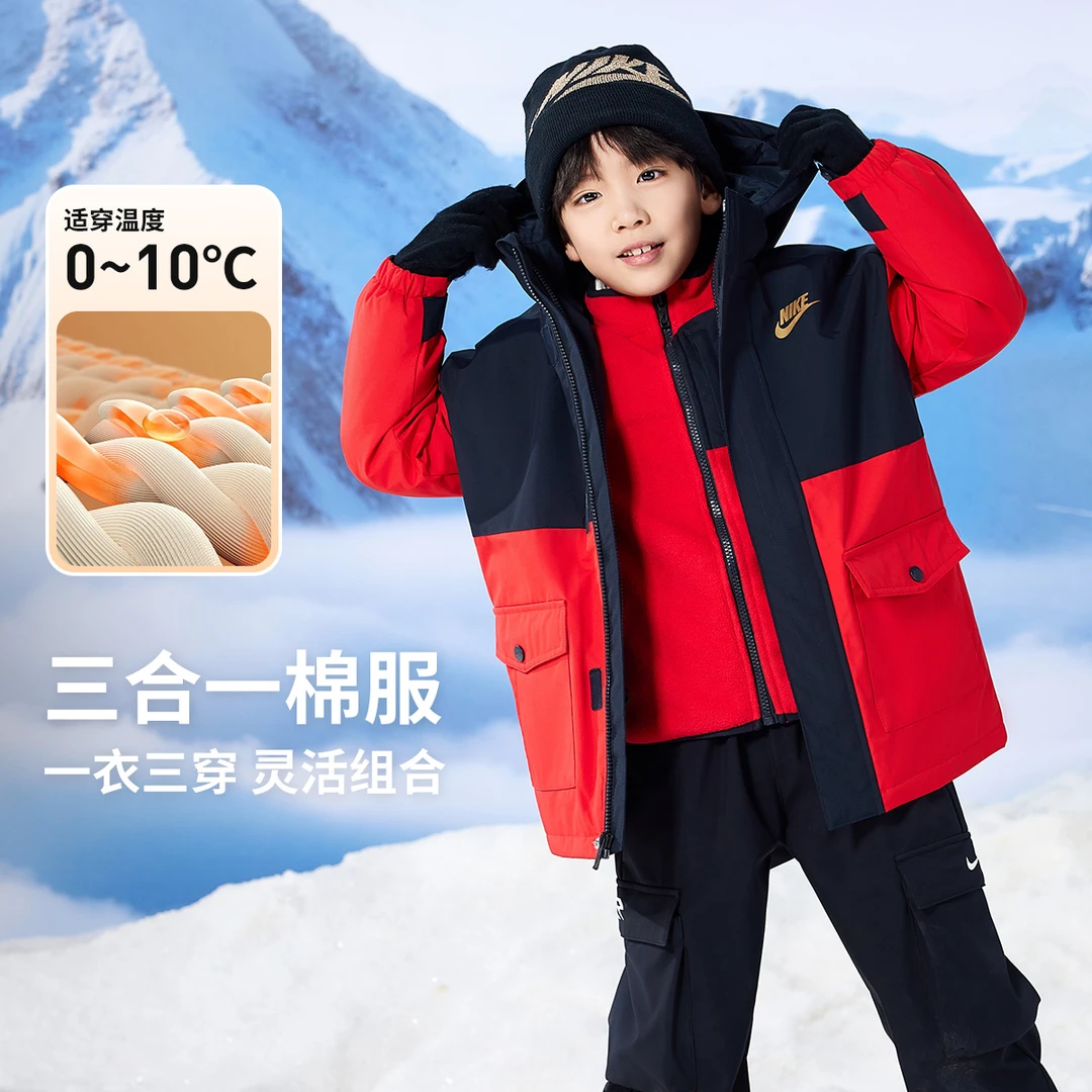 NIKE/耐克秋冬中长款男女保暖针织夹克两件套防风百搭NKN-MW-K717