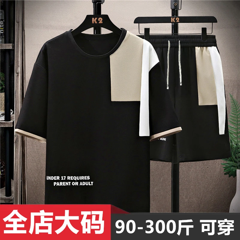 夏季韩版拼接圆领半袖时尚运动大码男装百搭短袖宽松潮流休闲套装